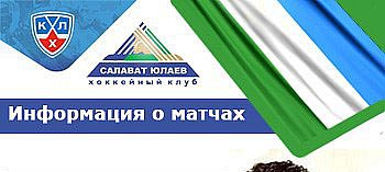 где можно купить футболки в Салавате в Санкт-Петербурге